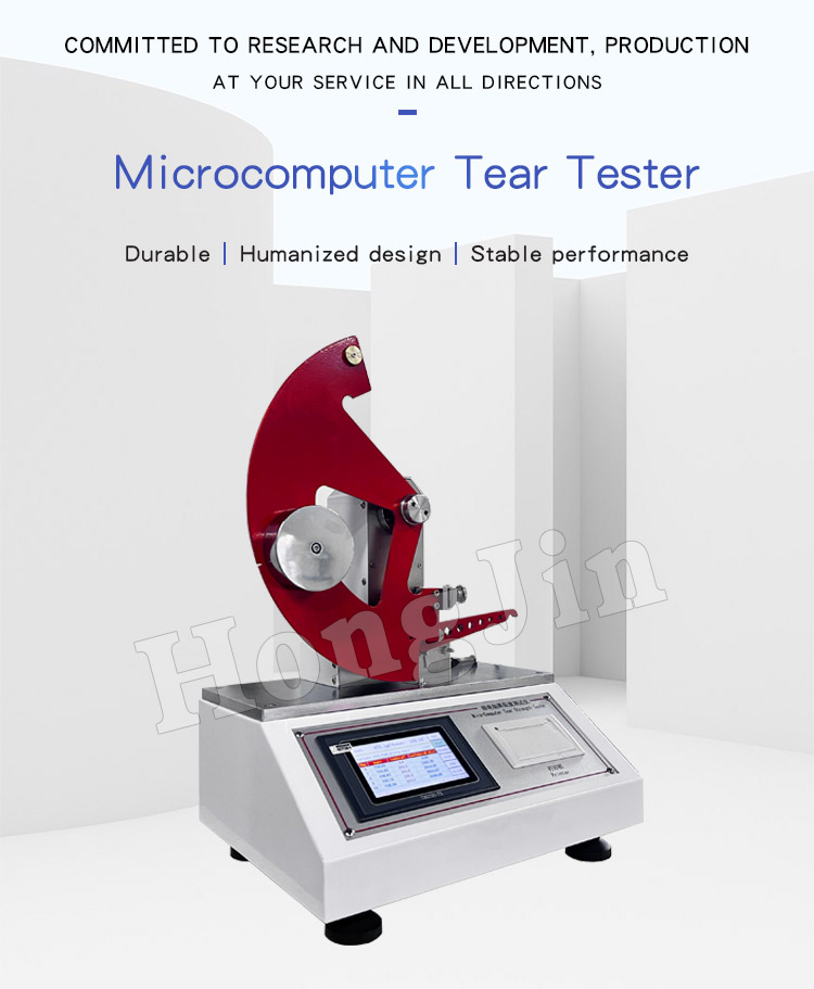 微电脑撕裂度-fc_01 微电脑撕裂度-fc_01