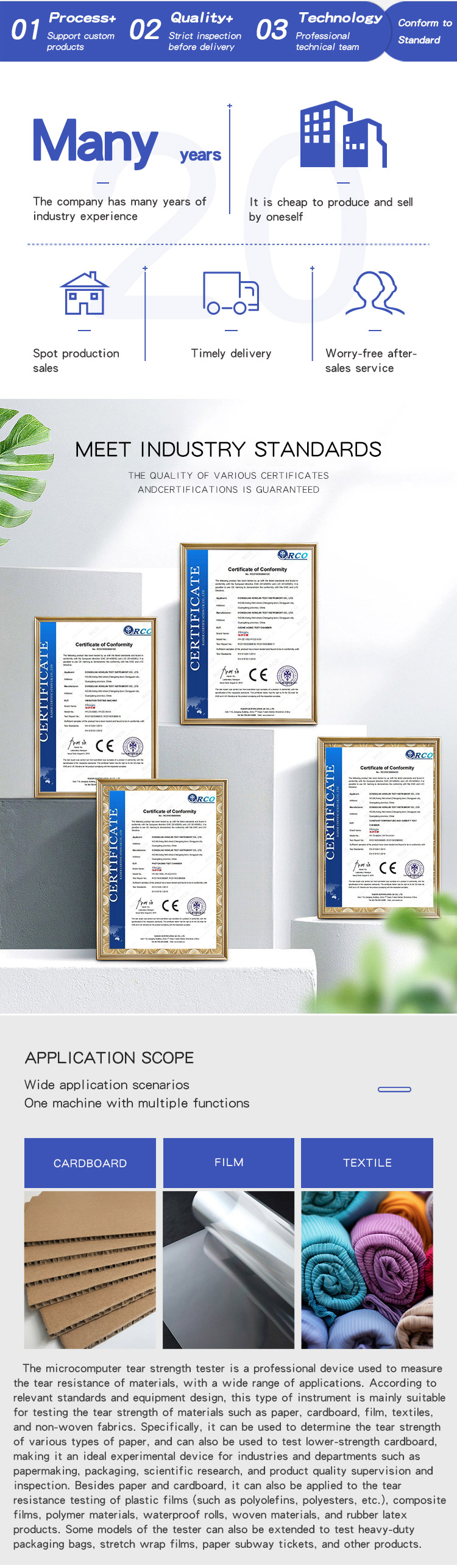 微电脑撕裂度-fc_02 微电脑撕裂度-fc_02