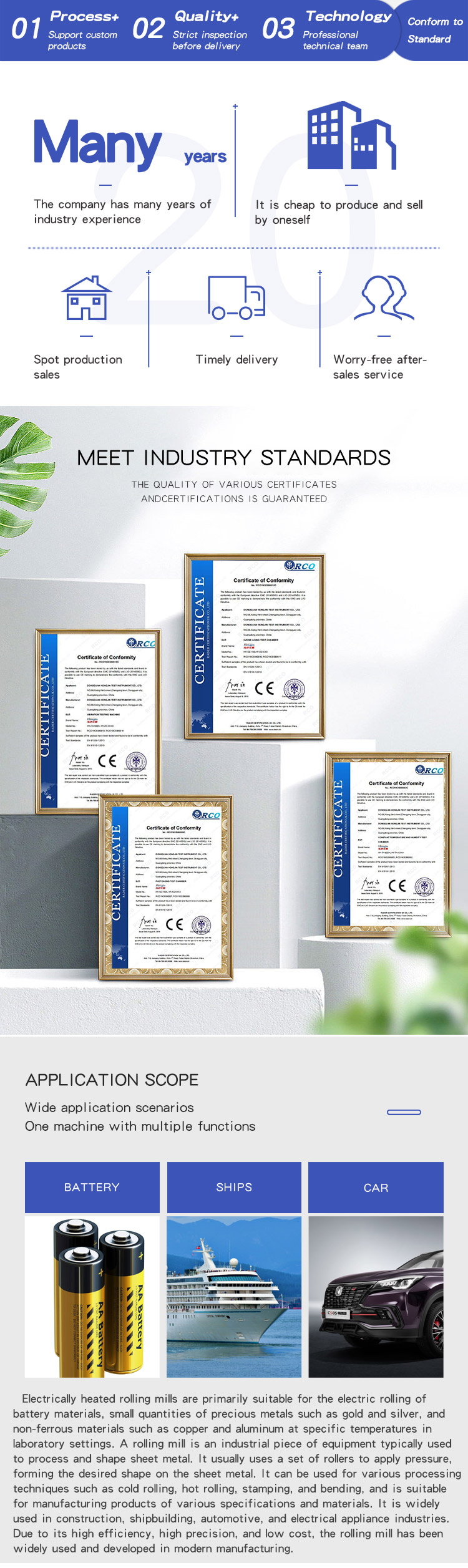 小型电动精轧-FC_02 小型电动精轧-FC_02