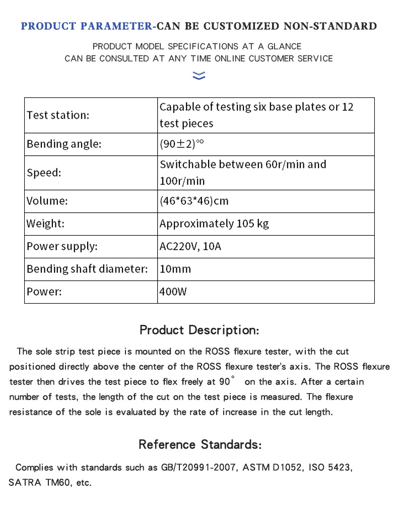 鞋底曲折-19_03 鞋底曲折-19_03