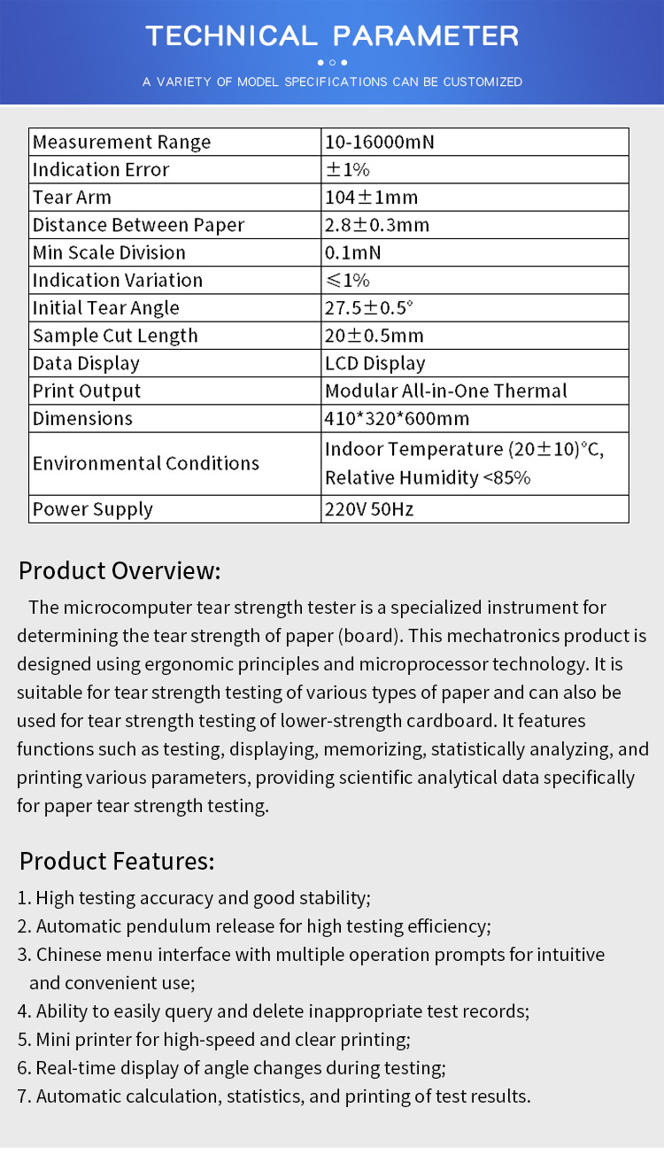 微电脑撕裂度-fc_03 微电脑撕裂度-fc_03