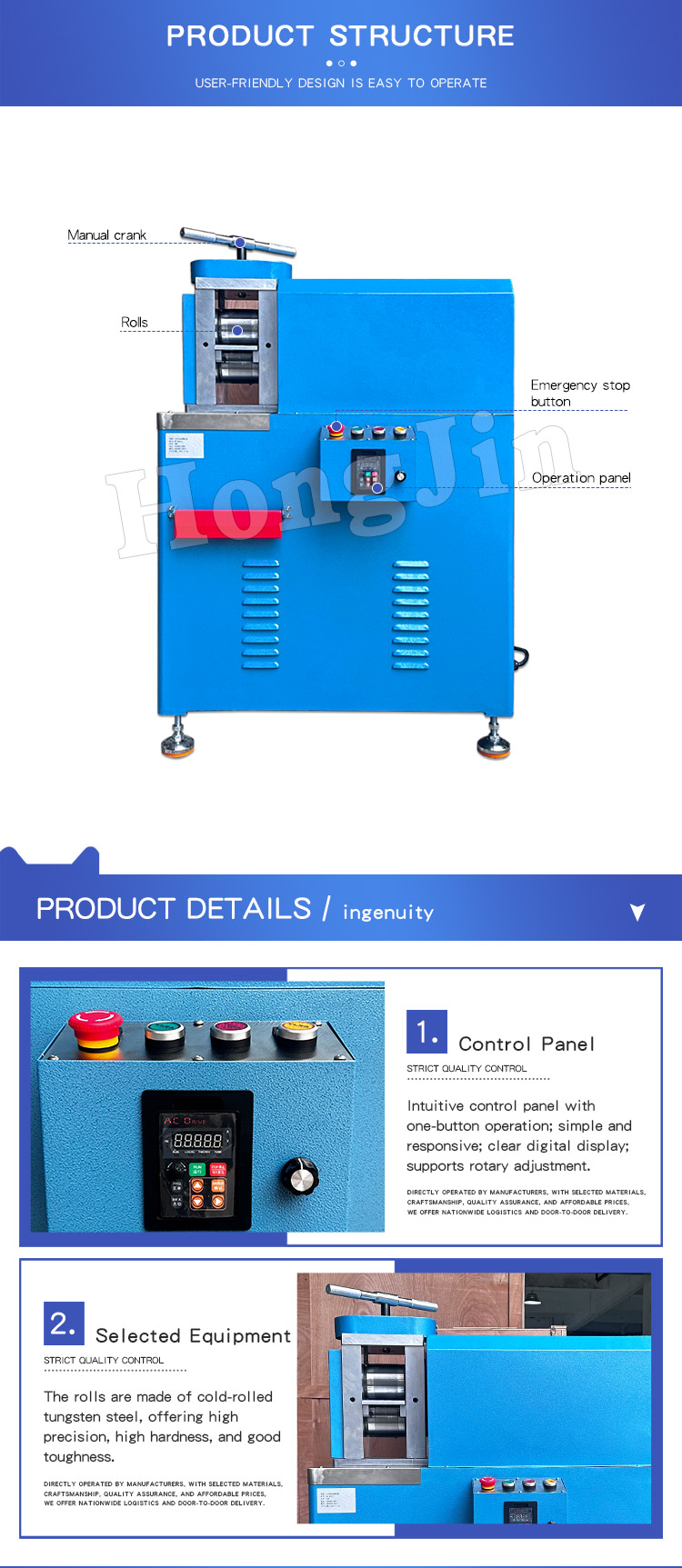 小型电动精轧-FC_04 小型电动精轧-FC_04