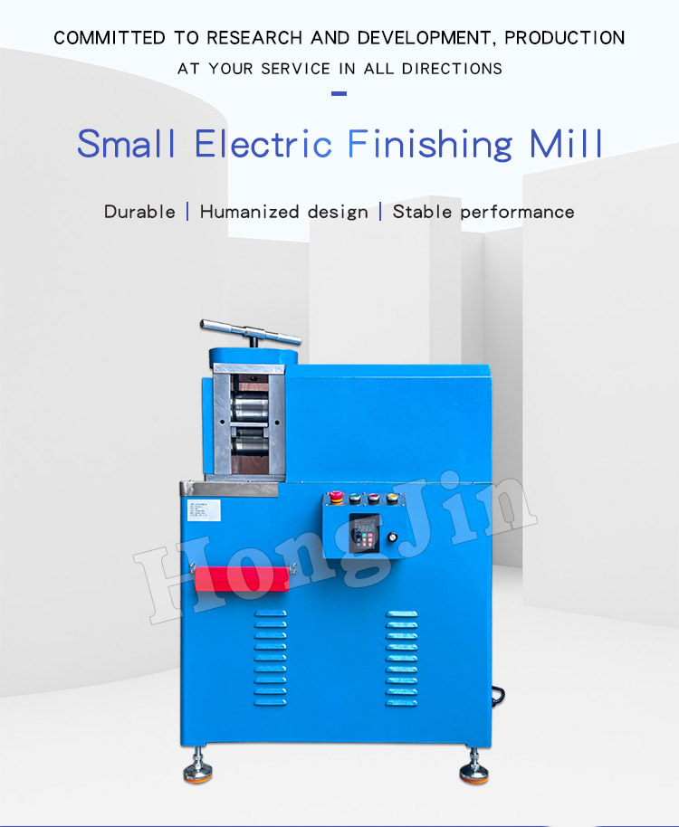 小型电动精轧-FC_01 小型电动精轧-FC_01