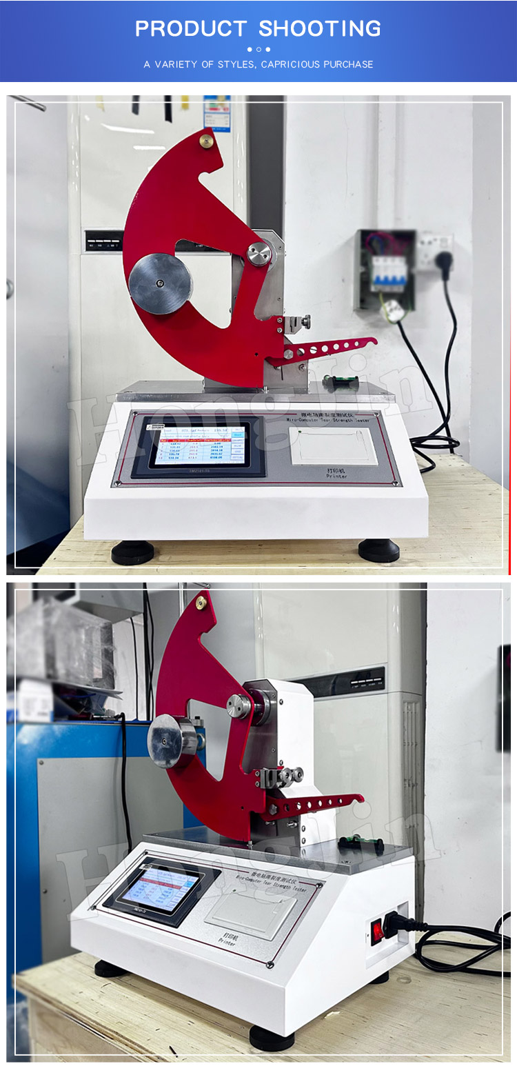 微电脑撕裂度-fc_05 微电脑撕裂度-fc_05