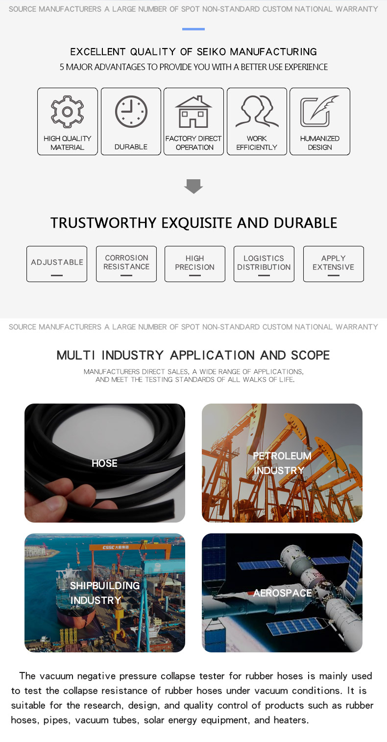 真空负压塌陷-17_02 真空负压塌陷-17_02