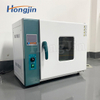 Hot Air Circulation Oven/drying Oven