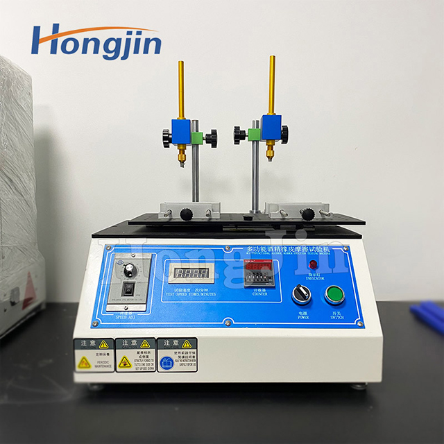 Alcohol Abrasion Tester