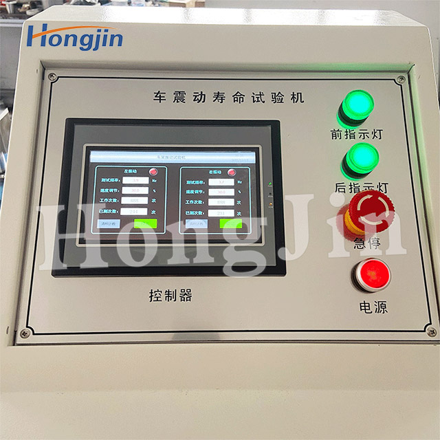 Frame vibration testing machine