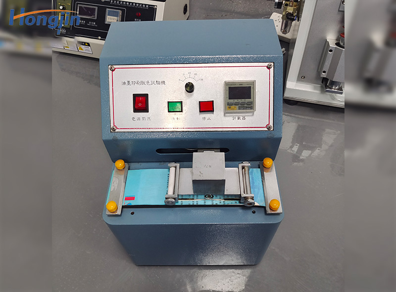 Printing ink decolorization tester