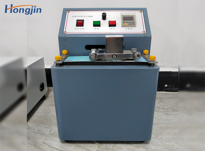 Printing ink decolorization tester