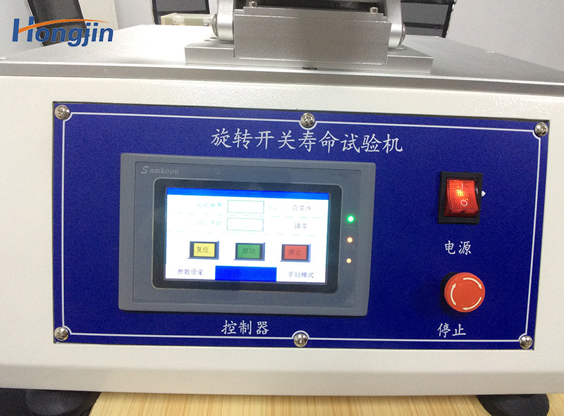 China Wholesale Rotary switch life testing machine Suppliers & Factory ...